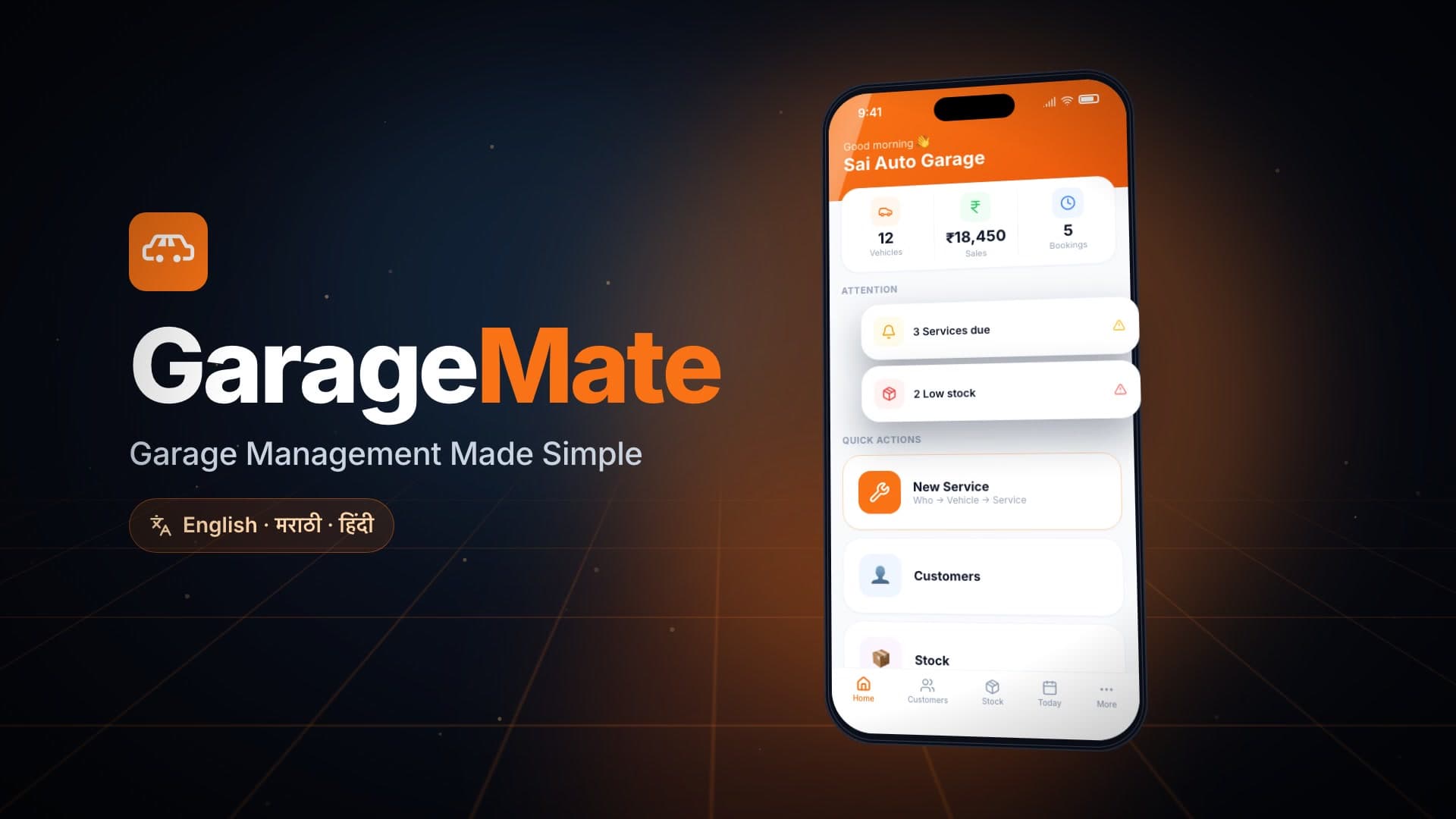 GarageMate Banner